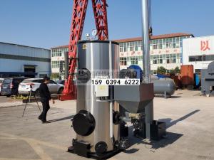 恒信锅炉立式0.3吨全套生物质颗粒燃料蒸汽发生器